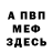 Амфетамин VHQ Ali Meirambek