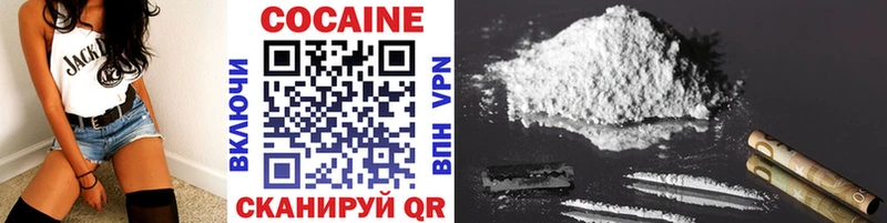 где найти наркотики  Нальчик  COCAIN 98% 