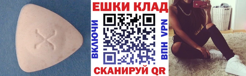 как найти наркотики  нарко площадка клад  Ecstasy бентли  Нальчик 