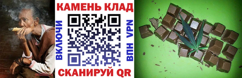ГАШ Cannabis  что такое   Нальчик 