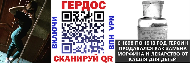 где купить наркоту  MEGA ONION  Героин Афган  нарко площадка как зайти  Нальчик 