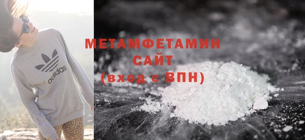 кокаин VHQ Вязьма