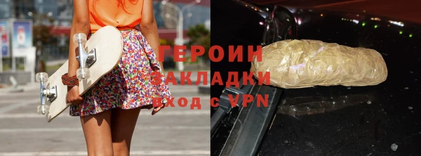 герыч Горнозаводск