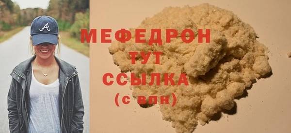 кокаин VHQ Вязьма