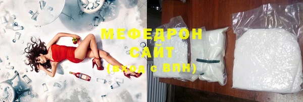 альфа пвп VHQ Горняк