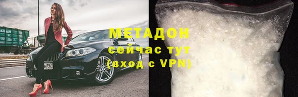 прущие крисы Горно-Алтайск