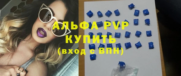 кокаин VHQ Вязьма