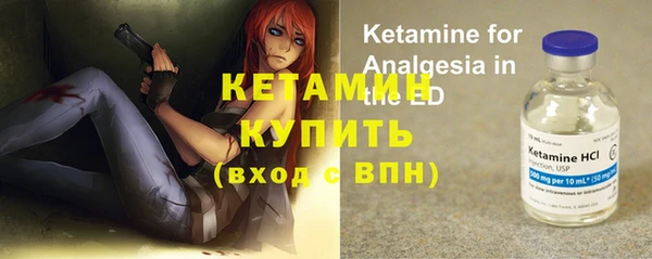 герыч Горнозаводск
