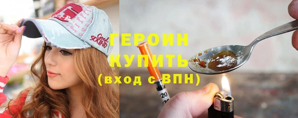 кокаин VHQ Вязьма