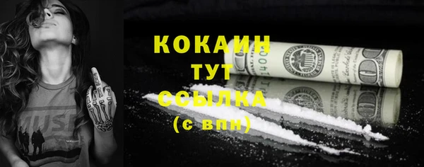 кокаин VHQ Вязьма