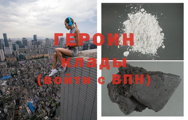 гидра Вяземский