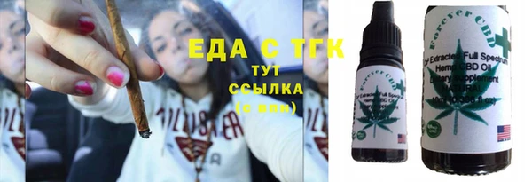 кокаин VHQ Вязьма