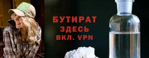дистиллят марихуана Вязники