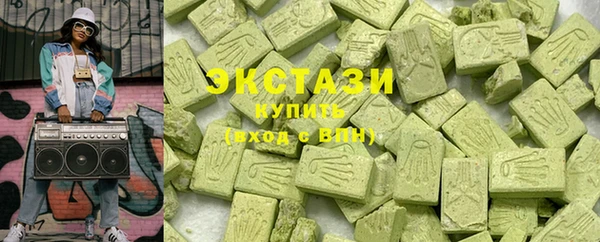 альфа пвп VHQ Горняк