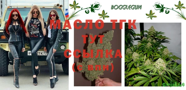 дистиллят марихуана Вязники