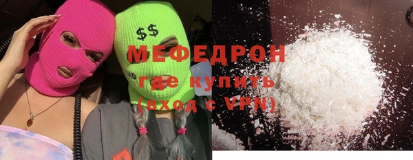 гидра Вяземский