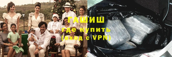 кокаин VHQ Вязьма