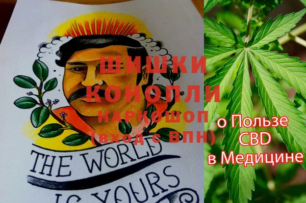 альфа пвп VHQ Горняк