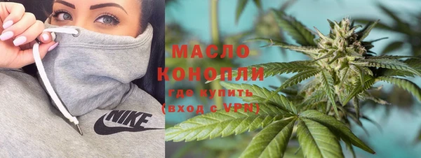 дистиллят марихуана Вязники