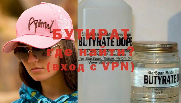альфа пвп VHQ Горняк