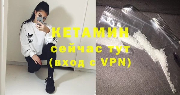 альфа пвп VHQ Горняк