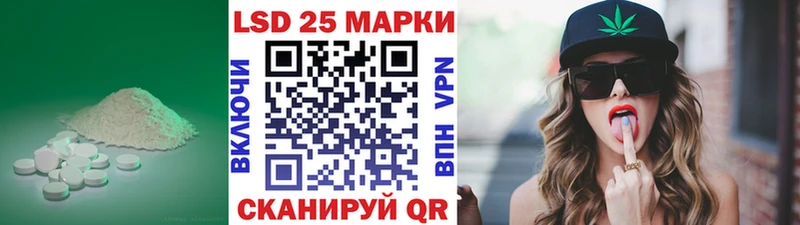 купить закладку  Нальчик  ЛСД экстази кислота 
