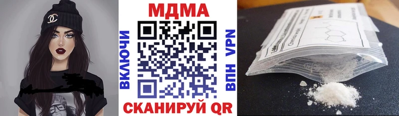 MDMA crystal  Нальчик 
