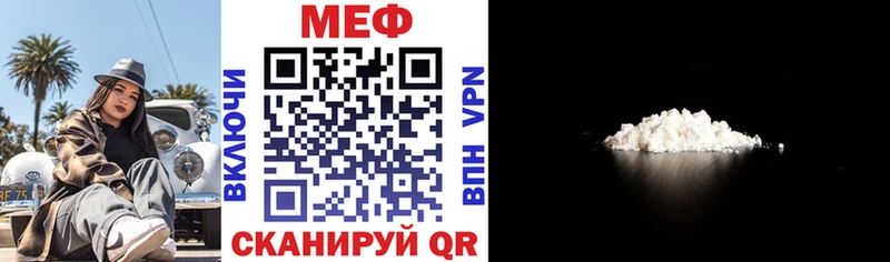 МЕФ 4 MMC Нальчик