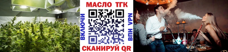 закладка  Нальчик  Дистиллят ТГК концентрат 